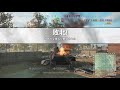 World of Tanks_20200227230326　保存用