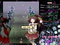 Ten Desires - Extra Clear - Reimu