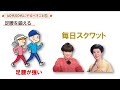 40代50代から「もっと楽しくなる！」ためにやるべきこと・5選