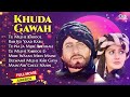 💕Khuda Gawah Movie All Songs||Amitabh Bachchan & Sridevi hindi old songs, Jukebox💙