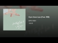 눈, 코, 입 (Eyes Nose Lips) ft. Taeyang