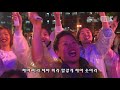 이선희 [명가수 스페셜]@열린음악회(Part 2/2)