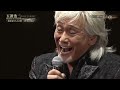 玉置浩二 [ Koji Tamaki ] PREMIUM SYMPHONIC CONCERT