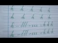 Basic strokes to improve cursive handwriting |Beautiful cursive | English | Latin