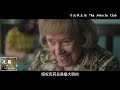 2023最新治愈佳作，单是影后演员阵容就值得一看，一个简单眼神就令人止不住泪崩！【光影】