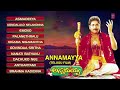 Annamayya Movie Songs || Annamayya Songs || Akkineni Nagarjuna || Nagarjuna