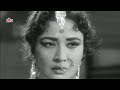 Ruk Ja Raat Thahar Ja Re Chanda - Hindi Dard Bhare Songs | Lata Mangeshkar, Meena Kumari, Raaj Kumar