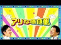 【藝大首席合格／IQテスト世界記録】超天才ニート・大西拓磨の主張「僕は天才じゃなくて、人間関係を捨てただけ」