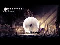 Hollow Knight Pantheon of the sage
