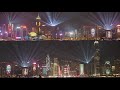 A Symphony of Lights ( winter edition 2018) Hong Kong Island With Pyrotechnical effects 20181222