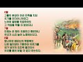 이사야2(10장-20장)