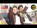 Bawa g Sialkot By Molana Nasir Madni Shab | Short Clip 2021 _ Pak Productions _