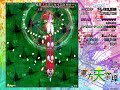 Touhou 16 ~ HSiFS - Winter Releasable is broken