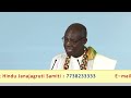 Why Sanatan Dharma is Attracting Africans : Look at the Reasons