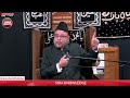 majlis 16th Muharram 2024 Canada | Maulana Sadiq Hasan #maulanasadiqhassan