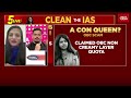 Ira Singhal, IAS Officer, Talks Exclusively With India Today Over Puja Khedkar Case | 5ive Live