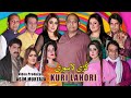 Sakhawat Naz and Agha Majid | Priya Khan | New Stage Drama 2023 | Kuri Lahori #comedy #comedyvideo