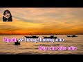 Karaoke Song Ca Giã Từ | Thiếu giọng NAM song ca với Bình Anh