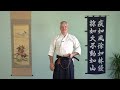 Noto: Returning the sword | Suihei Uke Tate Noto | How to learn Iaijutsu / Iaido