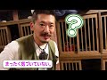 【ドッキリ企画】古山さん、この子は誰！？〜坂上パパが仕掛ける暖かいサプライズ！〜