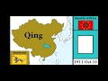 [Incomplete] History: 🇹🇼 Republic of China (ROC)