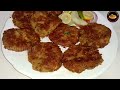 Real Shami Kabab Banane Ki Sabse Best Recipe | Original Shami Kebab | Bakra Eid Special Recipe