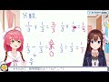 【そらみこ】そら先生の数学教室～！！【ホロライブ/ときのそら】