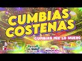 ✨SUPER MIX DE CUMBIAS COSTEÑAS 2024🎧CUMBIAS PARA BAILAR TODA LA NOCHE🎸LOS KARKIKS,EL NEGRO,MAR AZUL