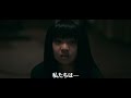 『哭悲／THE SADNESS』『呪詛』に続く台湾大ヒットホラー映画『呪葬』予告編