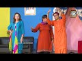 Pani Di Toyi Howey Funny Song Nazra Bhatti | Comedy Clip | Stage Drama 2022 | Punjabi Stage Drama