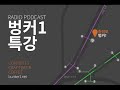 [벙커1특강] 486 '늙음' 늙어가는 존재의 미학 '박구용'   2부