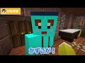 けなたろうにイタズラ電話して寝れなくさせるドッキリwww【まいくら/マインクラフト】まとめ動画