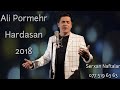 Ali Pormehr -Hardasan