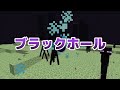 【マインクラフト】チートすぎる能力が使える『最強の腕』を追加してサバイバル