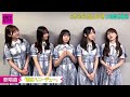 【ゆる募】日向坂46が過去に見た変な夢の意味💤考察はコメント欄に!🌥