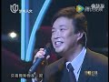 費玉清 （Fei Yu-ching）2003.09 世界巡迴演唱會-上海大劇院（首次上海個唱）