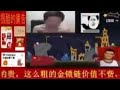 Leaked Chinese Propaganda Used To Brainwash Chinese Into Hating Uyghurs