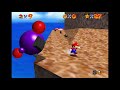 Top 10 Super Mario 64 Stars