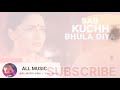 Sab Kuchh Bhula Diya (Remix) ll Shahrukh Khan, Madhuri D Mix 2K24 ll @ALLMUSIC-dx5he