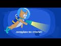 .онедйан ен огечиН (YouTube Kids app)