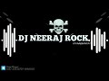 Dj #Sailesh Rock Bhola Baba Bam Bhola Khala Na Bhang Ka Gola Baba Bol Bum #Ritesh Pandey Dj Neeraj