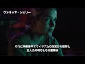 【解説】FNAF映画の原作再現シーンをファンが徹底解説！【ファイブ・ナイツ・アット・フレディーズ】