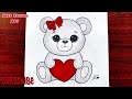 How to draw a cute teddy bear | Easy teddy bear drawing | Teddy bear with heart step by step