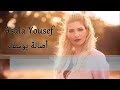 Asala Yousef - Dabka [Cover] (2017) / اصاله يوسف - دبكه ودبيكه