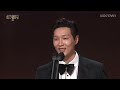 The Grand Award goes to Ji Hyun Woo! l 2021 KBS Drama Awards Ep 2 [ENG SUB]