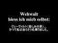 ワーグナー 《ワルキューレ》 第１幕（全曲）ショルティ指揮／ウィーン・フィル