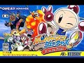 Bomberman jetters: Game collection Ost- figures menu