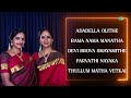 Captivating Melodies By Ranjani - Gayatri | Carnatic Music | Adadella Olithe | Rama Nama Manatha