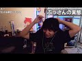 例のVTuberの曲の作り方を知って爆笑するけんき【天鬼ぷるる/けんき切り抜き】