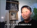 【鳥類保育】草鴞繁殖全記錄｜見證成功復育的新生命(我們的島 第320集 2005-09-05)